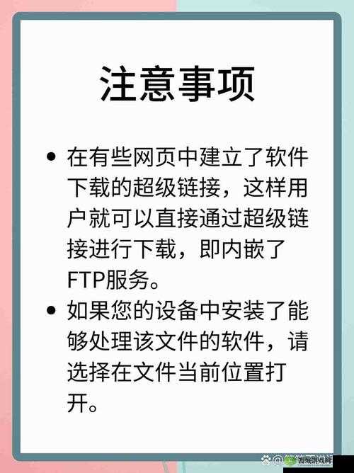 md0083RMVB 下载：相关资源获取方式与注意事项