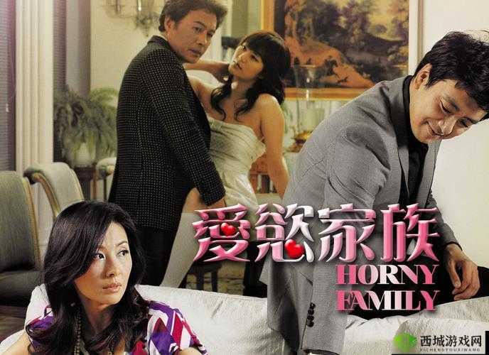 BHHWTD 年轻妈妈免费对外开放：家庭与社会的和谐之道