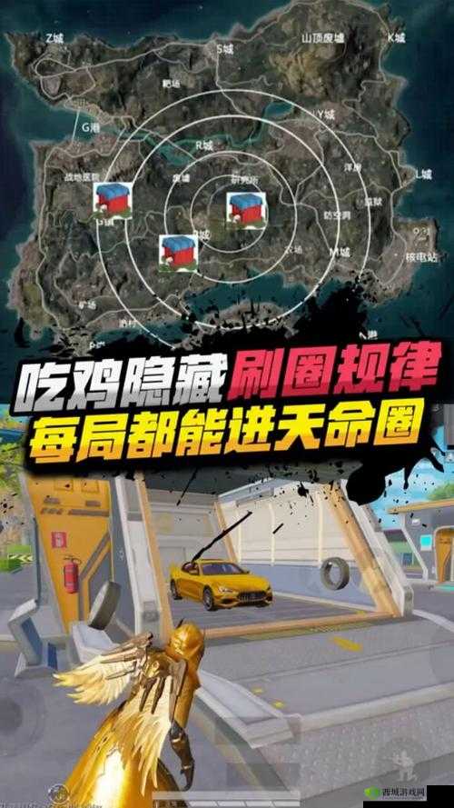 和平精英中期进圈路线规划，策略与智慧的较量