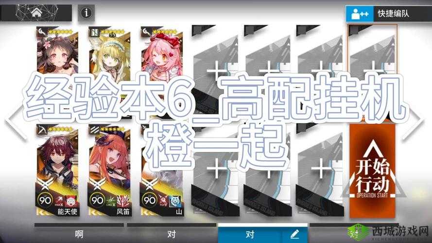 明日方舟LS5，精准策略助你轻松过关