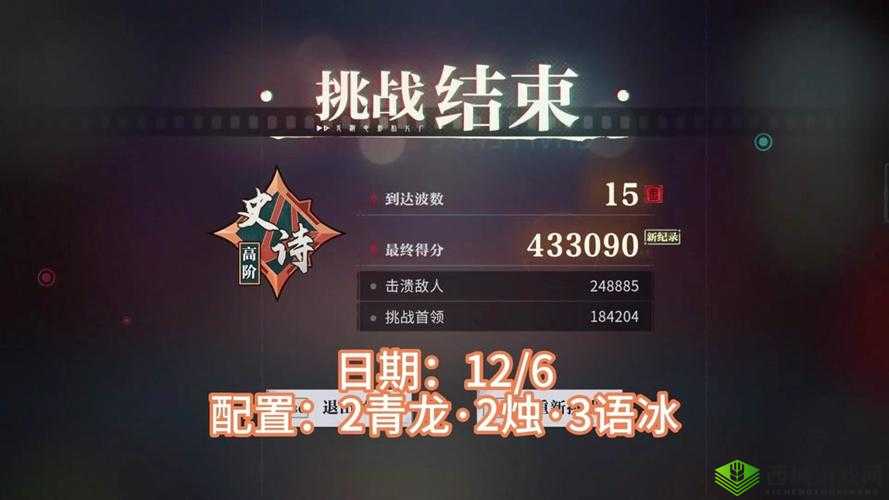 坎公骑冠剑噩梦挑战，5-2少林躲避球全三星秘籍大公开