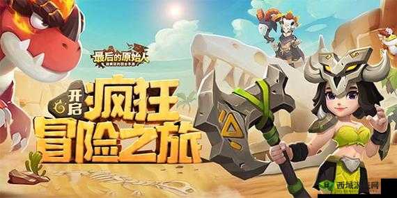 勇者之路，探索小小勇者的天梯之旅