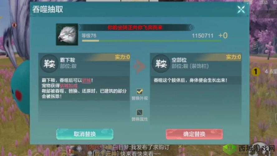 妄想山海吞蛋方法深度解析