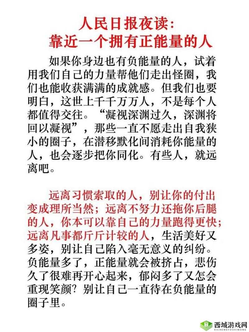 小洞需要大肉肠背后的深意：对需求与满足关系的深度思考
