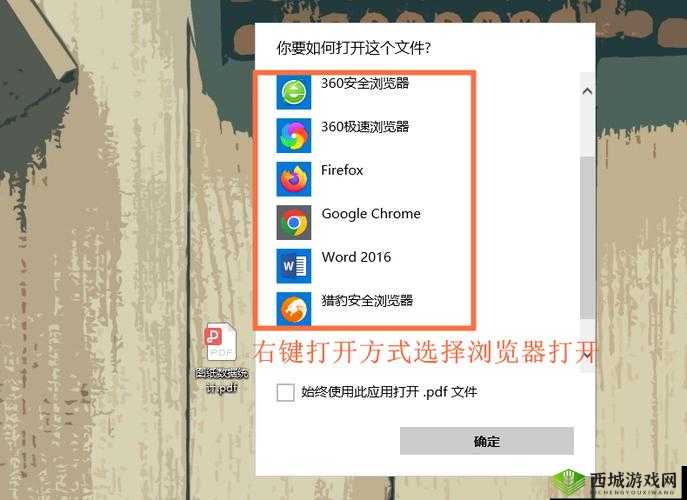 任何网站都能打开的浏览器：满足你的多元上网需求