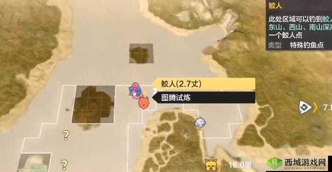 妄想山海鲛人侍从，深海中的神秘伙伴