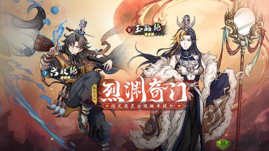 冥皇之力，探索天地劫幽城再临中的暗系王者