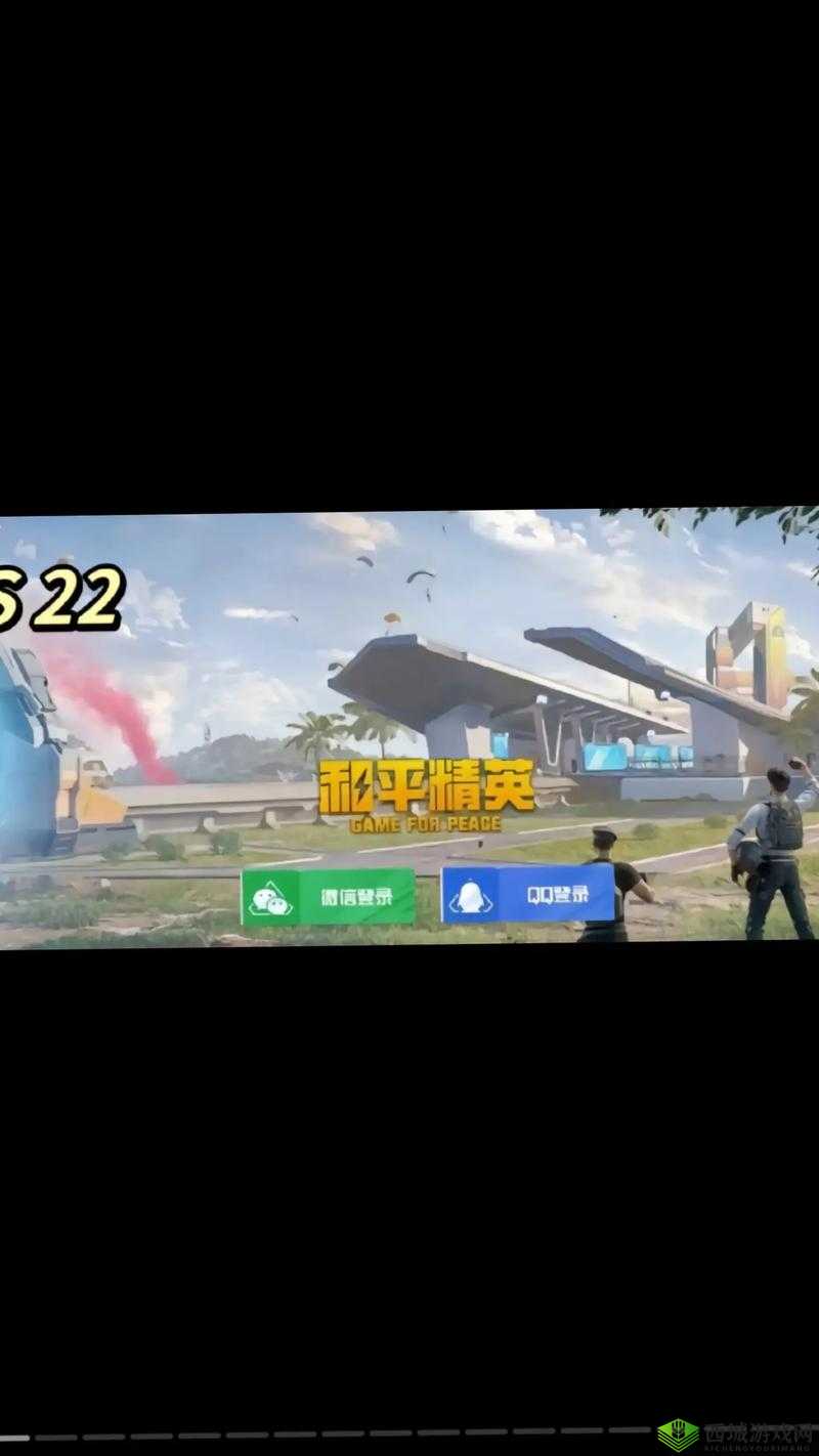 刺激战场 2 免费观看：精彩对决不容错过的绝佳体验