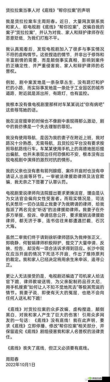 南大碎尸案受害者家属撤诉，资源管理视角下的深度剖析
