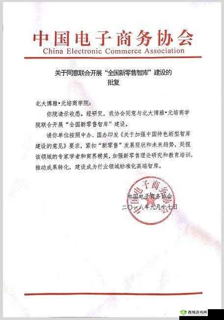 哈～c 够了吗？-MBA 智库百科详细解读及应用探讨