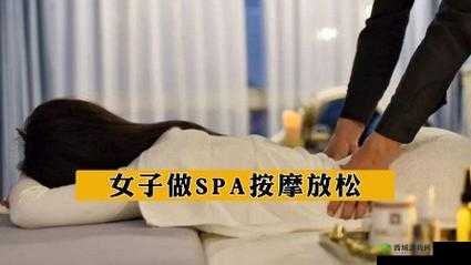 少妇私密推油按摩啪啪：享受极致放松的私密时光