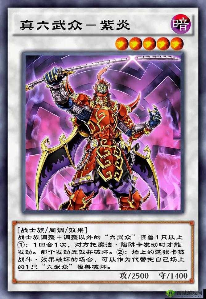 游戏王决斗链接，野兽之王卡组搭配攻略