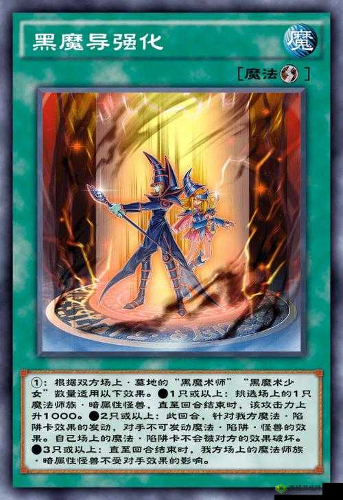 游戏王决斗链接混沌魔术师，策略与搭配的奥秘