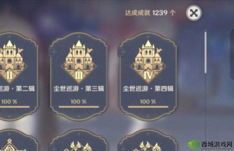 原神不代表最终品质成就达成攻略，资源管理的艺术