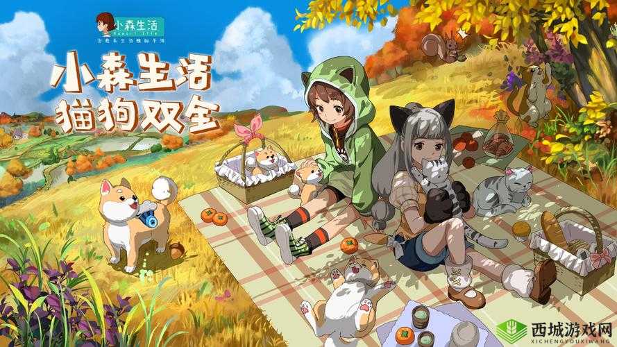 小森生活，探索与养殖的艺术