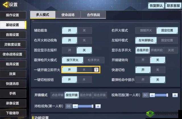 使命召唤手游熔炉工厂打法攻略，资源管理、技巧与最大化价值