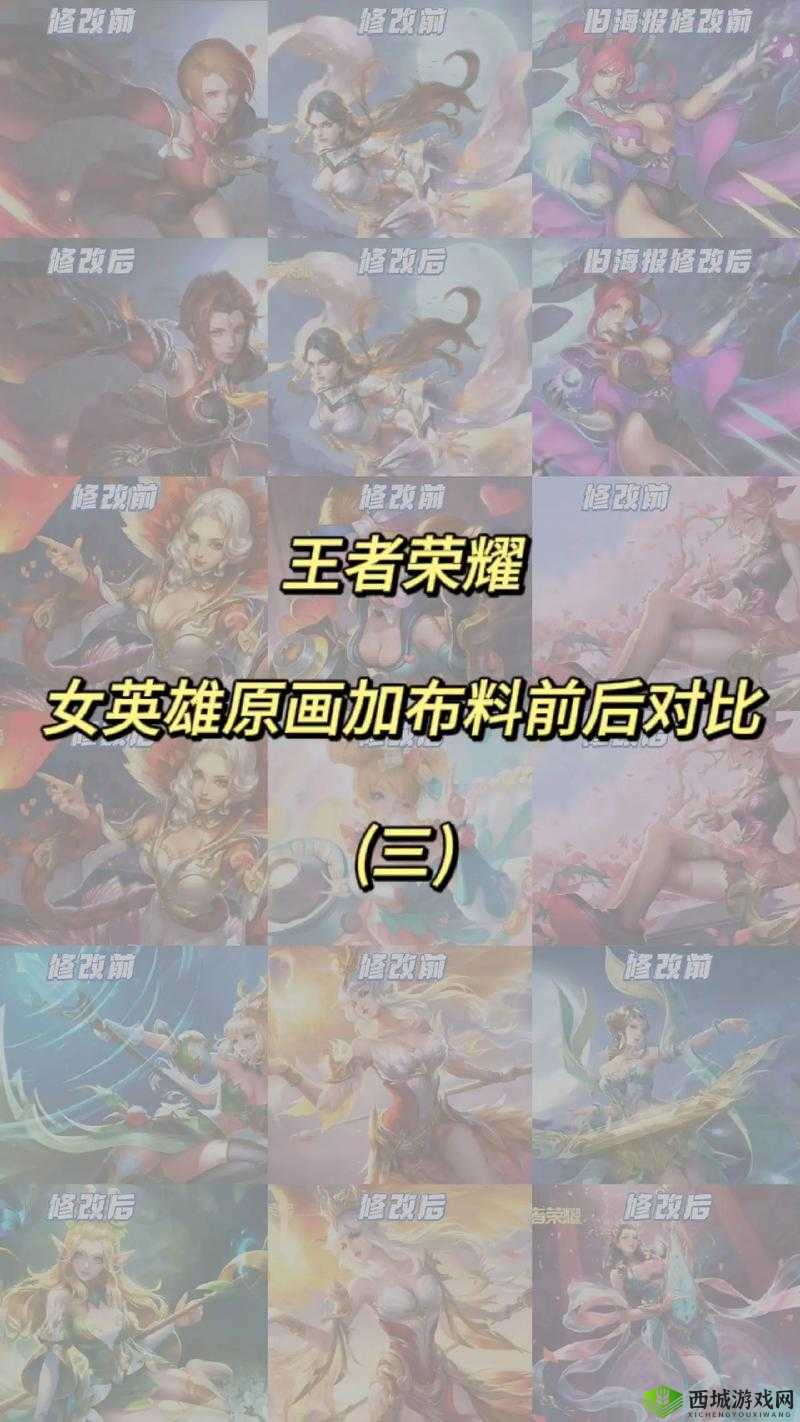 王者荣耀值167块钱的女英雄究竟是谁？