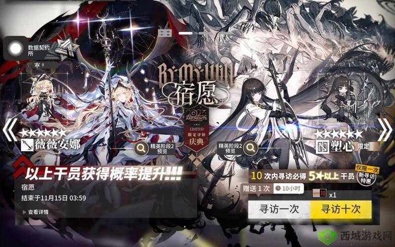明日方舟新卡池，战术交汇，攻防一体的策略盛宴
