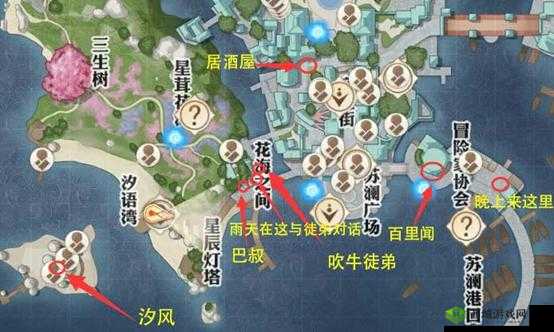 天谕手游神秘汐商任务全攻略，解锁未知与挑战的奇幻之旅