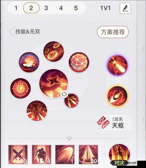 天谕手游圣堂新无双技能解析在资源管理中的重要性及策略