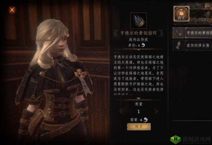 帕斯卡契约敛骨粘液使用获得攻略，资源管理的艺术