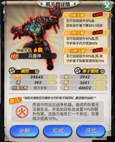秦时明月世界，揭秘机关兽的制造奥秘