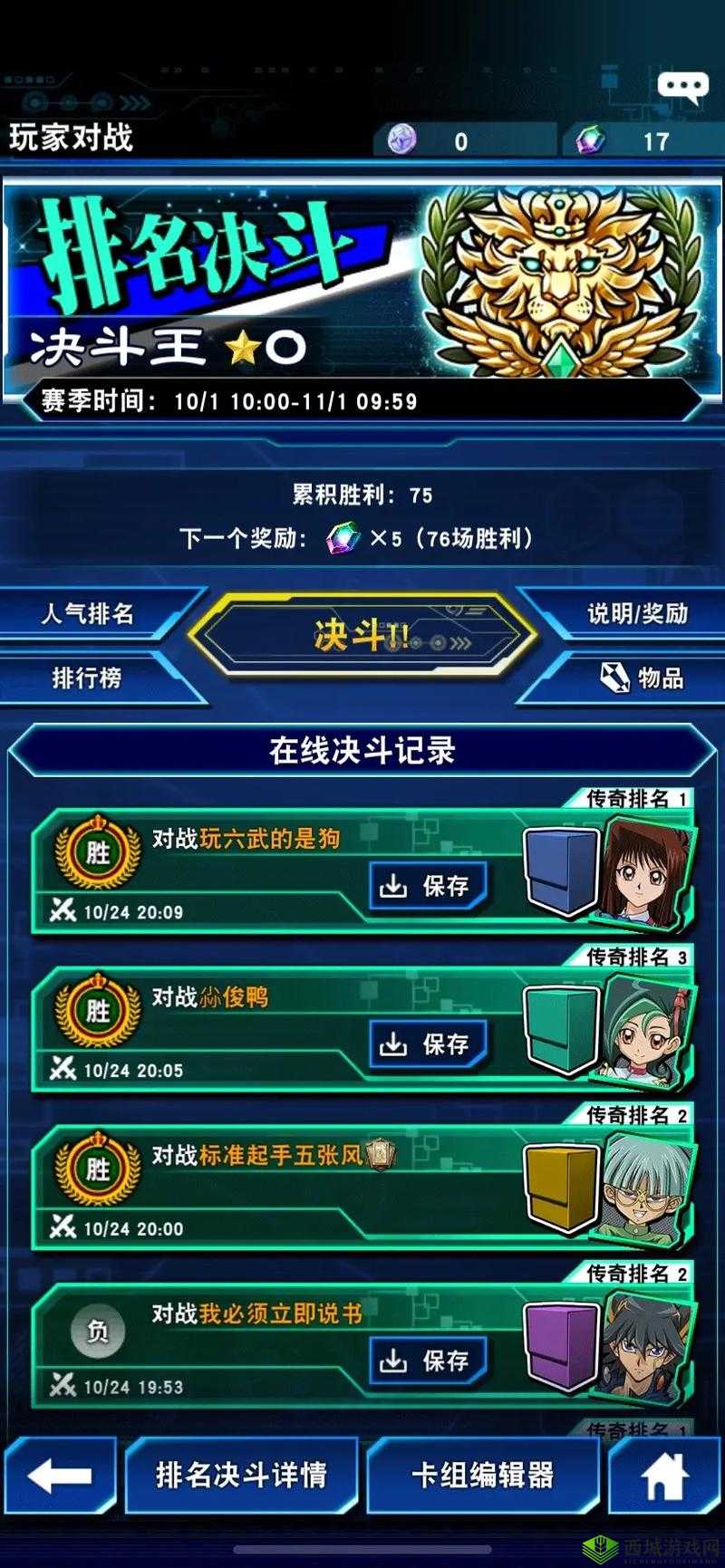 游戏王决斗链接，探索策略与技巧的深度之旅