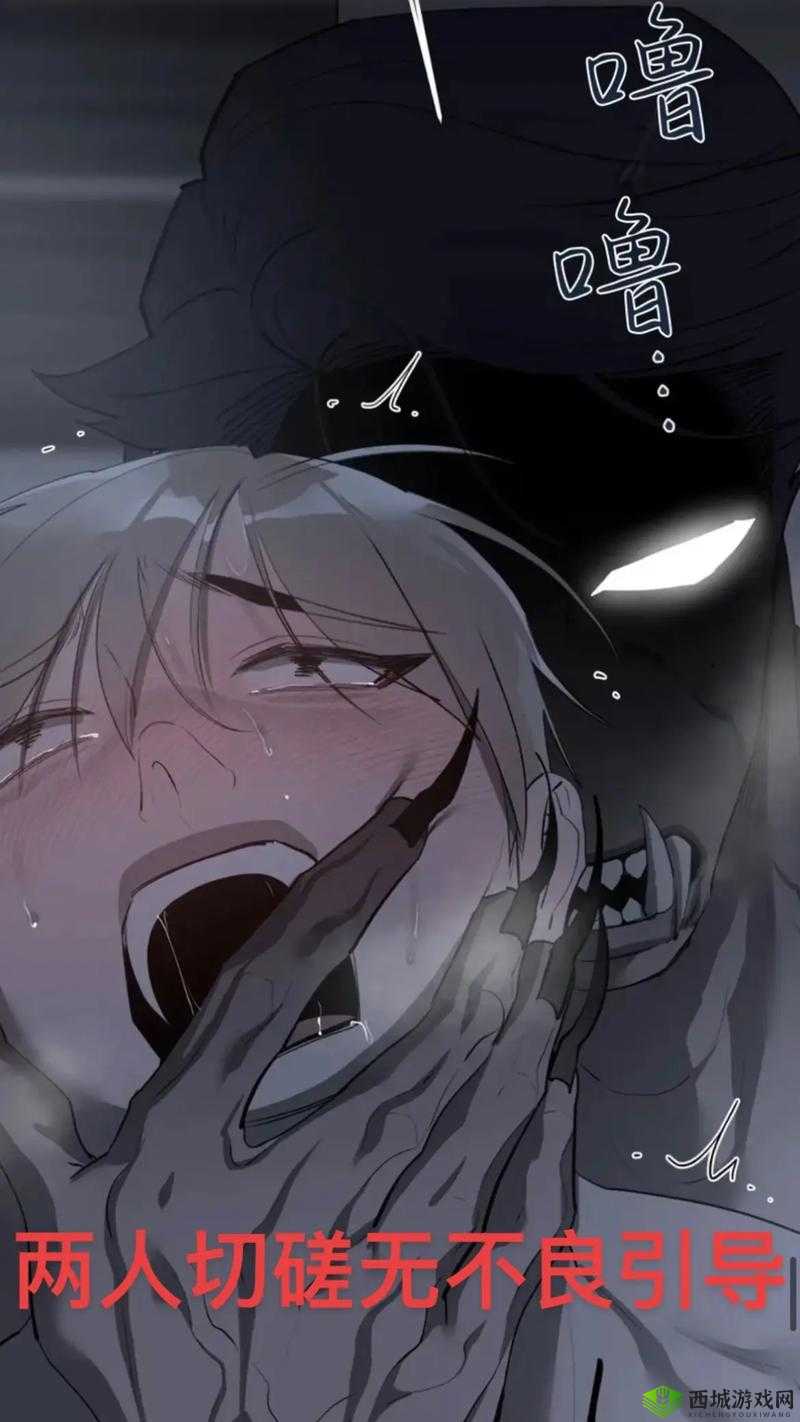 别 C 我：啊嗯……上课呢，男男漫画之羞涩的课堂时光