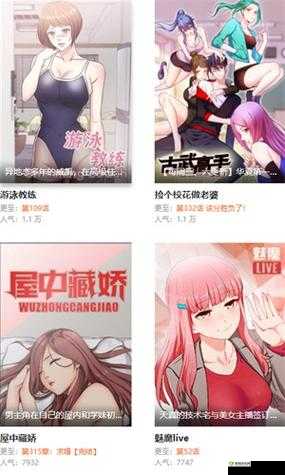 妖精动漫免费弹窗登录:带你走进精彩二次元世界