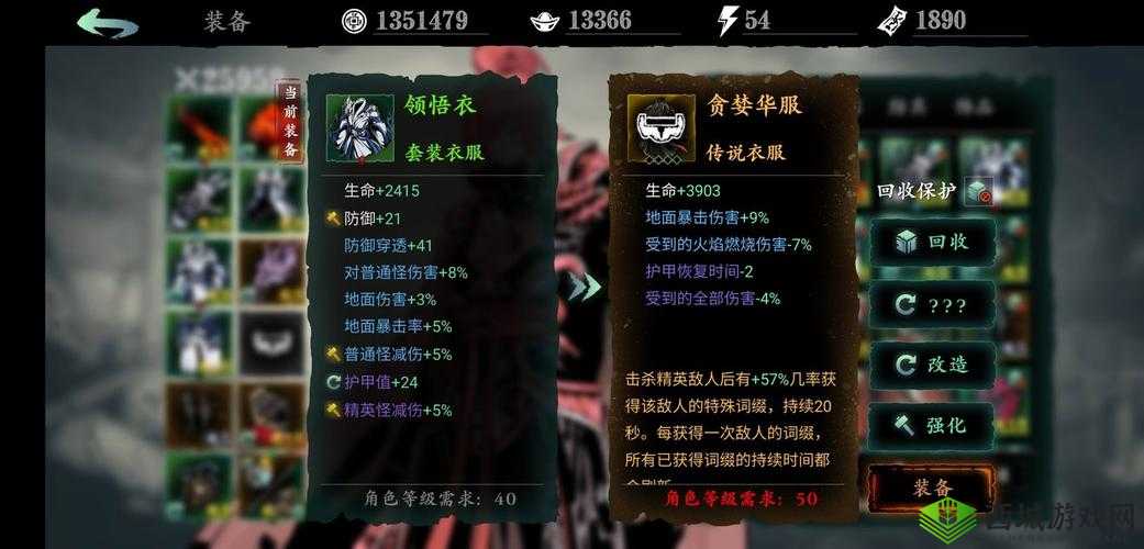 影之刃3入戏支线任务完成流程攻略
