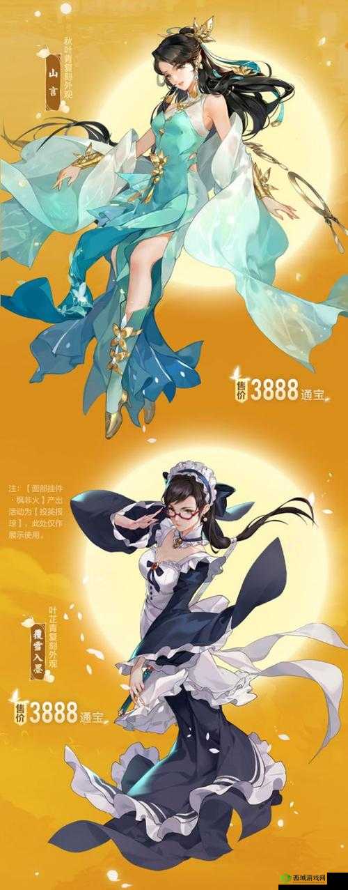 剑网3指尖对弈叶芷青属性技能分析