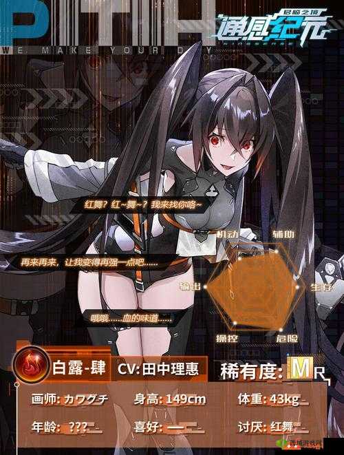 通感纪元最强K玩法攻略，解锁无限平A的奥秘
