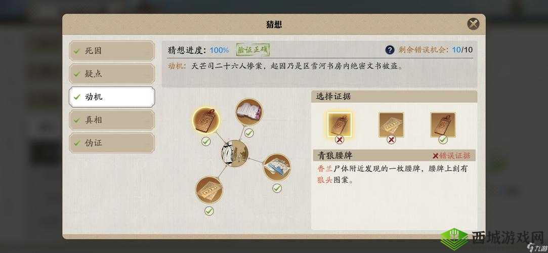 天涯明月刀手游君子好逑奇遇任务流程的深度解析