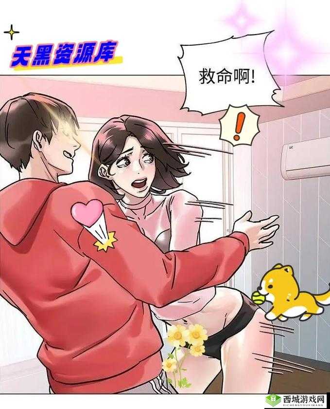韩漫无羞遮无删减版漫画究竟在哪看详细指南