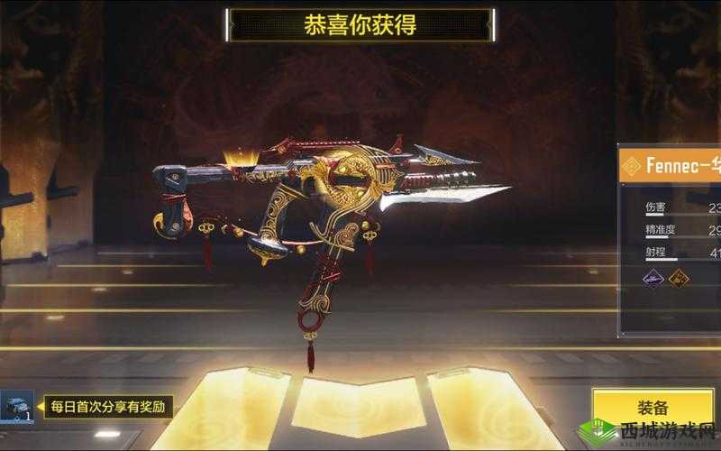 使命召唤，解锁刀光剑影模式的皮肤魅力