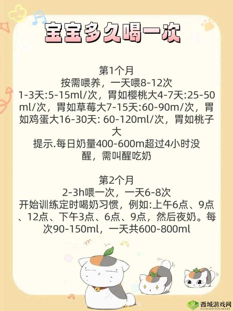 宝宝吃奶 HPO ：探究宝宝喂养过程中的关键要点