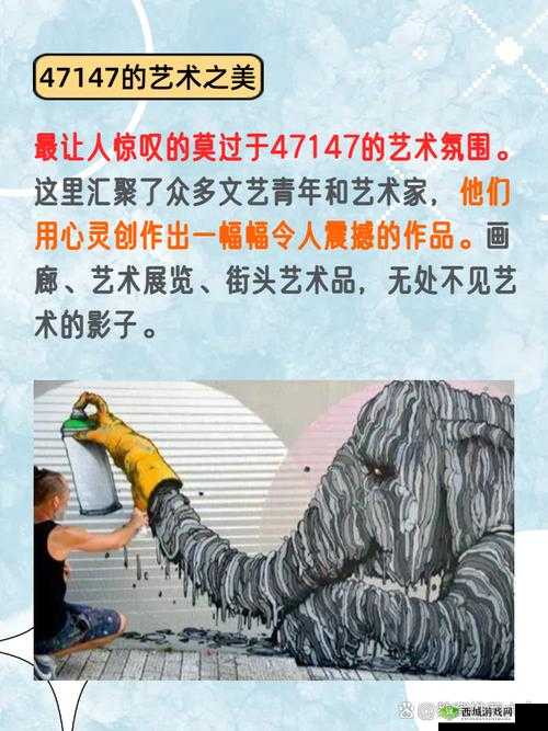 47147 大但人文艺术评价与探索：独特视角的艺术解读
