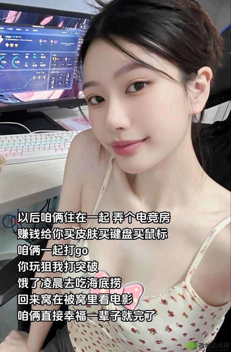 CSGO 暴躁少女 ：在电竞世界中释放独特魅力与激情