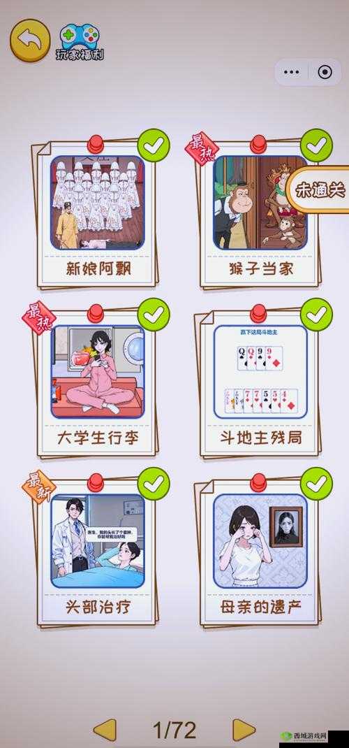 九幺 9.1 旧版安装指南：详细步骤与注意事项