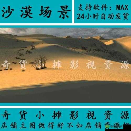 无人区3DMAX离上线还有一段时间：值得期待的精彩即将到来