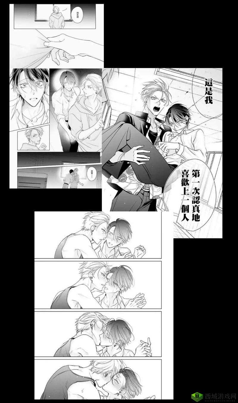 两个人嗟嗟嗟的漫画：一段有趣故事的奇妙展现