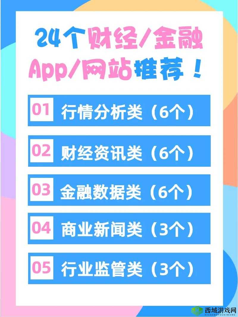 免费的行情软件网站，行情尽在掌握