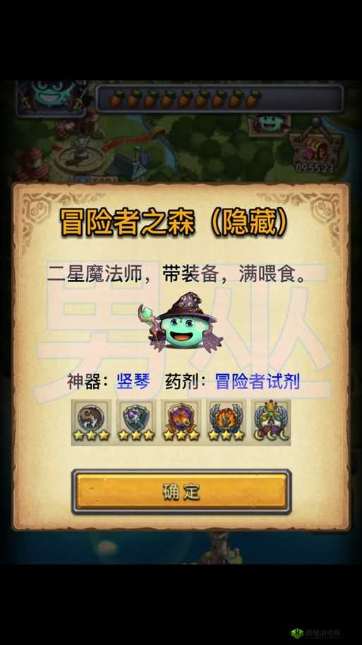 不思议迷宫圣者之塔速刷阵容攻略，资源管理的艺术