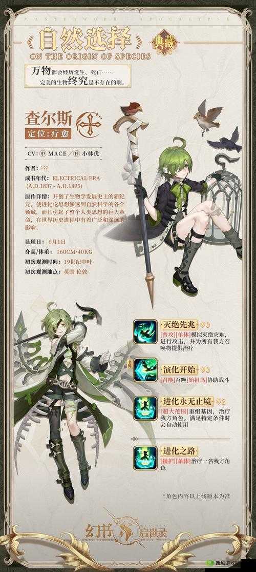 幻书启世录，断罪敕令的深度解析