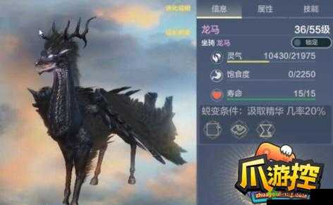 妄想山海，揭秘普通鼍龙的获取秘籍
