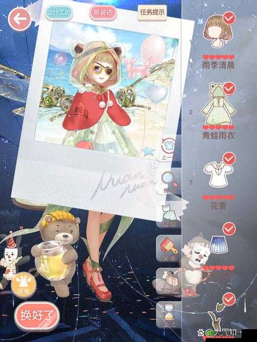 奇迹暖暖公主第一章第3关，平民也能闪耀的高胜率搭配秘籍