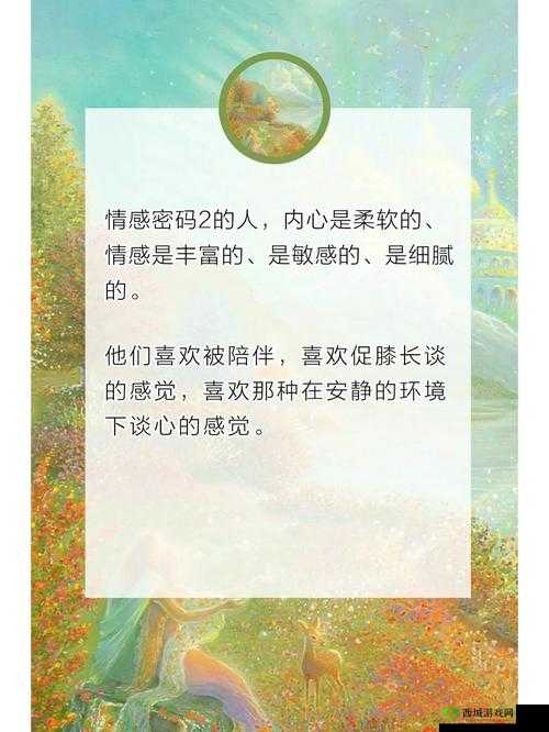 苏畅 md0190-06：解读电影XXXX中的情感密码