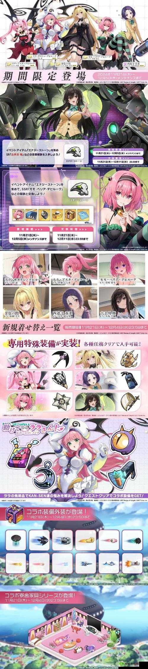 碧蓝航线联动角色凪咲，维纳斯群岛的傲娇美人登场