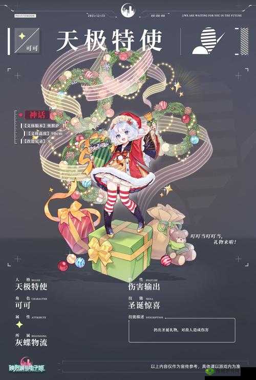 映月城与电子姬隐藏邮件获取方法在资源管理中的重要性及策略