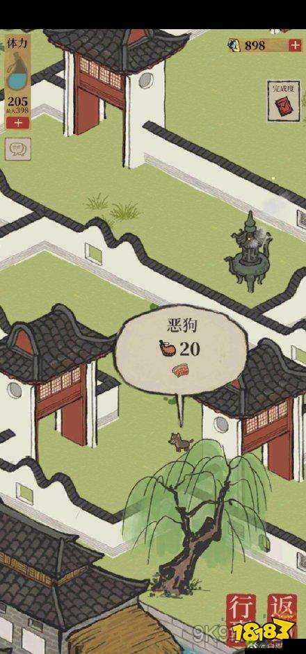 江南百景图,七狸山塘探险与野狗位置揭秘